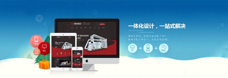 互联网时代，网站如企业的名片