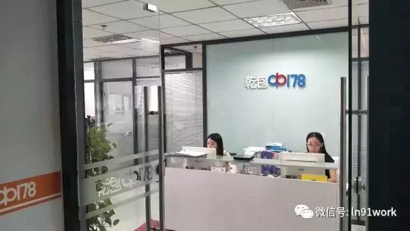 沈阳软件开发行业动态一览
