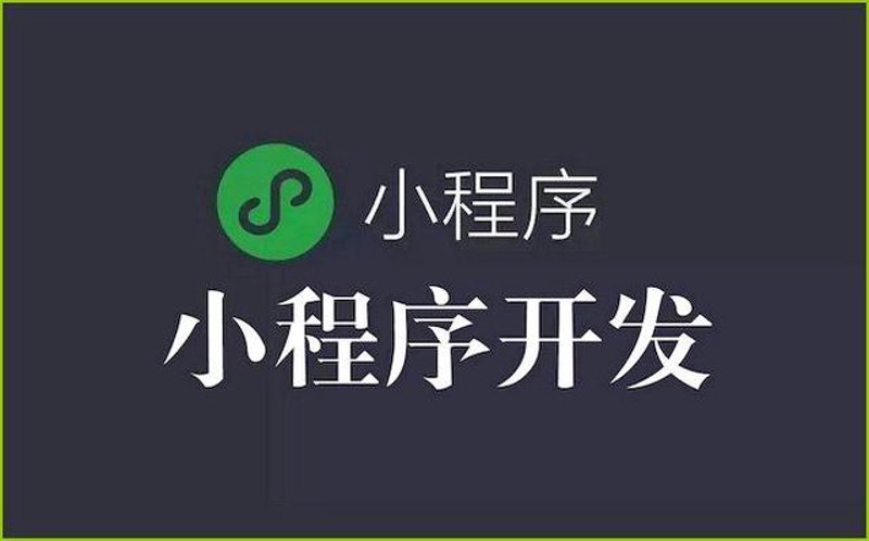 企业信息化：数字化转型的引擎