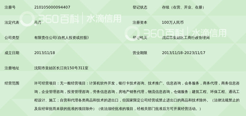 如何挑选小程序定制服务让您的业务事半功倍
